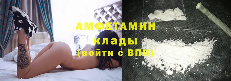 shop официальный сайт  Кущёвская  Amphetamine Розовый  где можно купить наркотик 