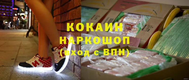 COCAIN Fish Scale  Кущёвская 