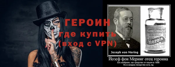 прущие крисы Бронницы