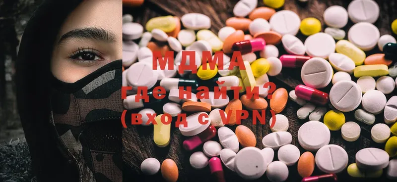 цены наркотик  ссылка на мегу как войти  MDMA VHQ  Кущёвская 